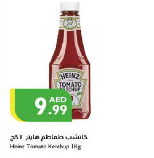 HEINZ كاتشب الطماطم  in إسطنبول سوبرماركت in الإمارات العربية المتحدة , الامارات - دبي