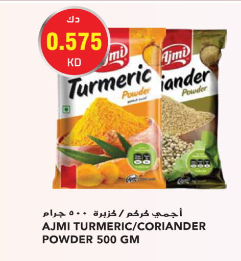 AJMI