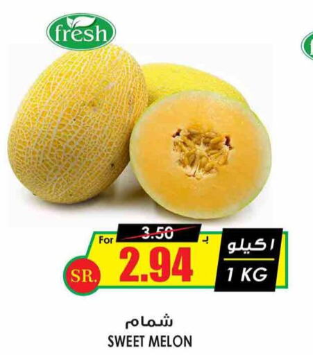  Sweet melon  in Prime Supermarket in KSA, Saudi Arabia, Saudi - Rafha