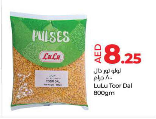 LULU   in Lulu Hypermarket in UAE - Fujairah