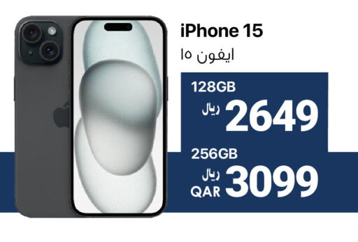 APPLE iPhone 15  in آر بـــي تـــك in قطر - الوكرة