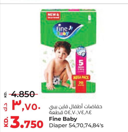 FINE BABY   in Lulu Hypermarket  in Kuwait - Ahmadi Governorate