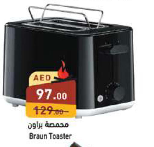 BRAUN Toaster  in Aswaq Ramez in UAE - Dubai