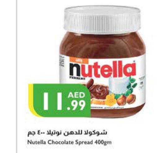 NUTELLA شوكولاتة للدهن  in إسطنبول سوبرماركت in الإمارات العربية المتحدة , الامارات - أبو ظبي