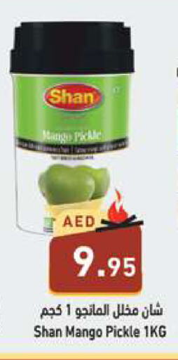 SHAN Pickle  in Aswaq Ramez in UAE - Abu Dhabi