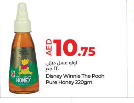 LULU Honey  in Lulu Hypermarket in UAE - Dubai