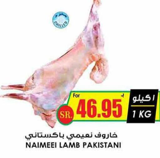  Mutton / Lamb  in Prime Supermarket in KSA, Saudi Arabia, Saudi - Khafji