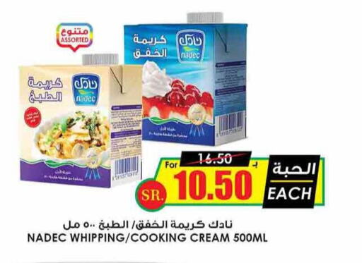 NADEC Whipping / Cooking Cream  in Prime Supermarket in KSA, Saudi Arabia, Saudi - Qatif