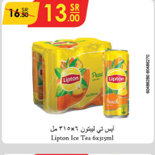 Lipton ICE Tea  in Danube in KSA, Saudi Arabia, Saudi - Al Hasa