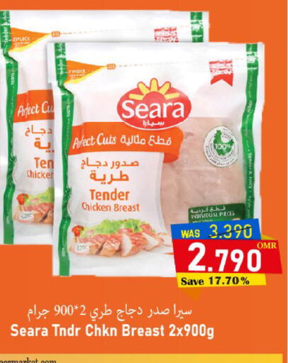 SEARA صدور دجاج  in مركز المزن للتسوق in عُمان - مسقط‎