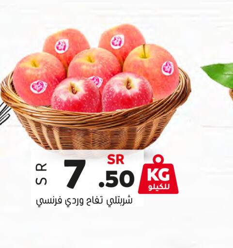  Apples  in Al Amer Market in KSA, Saudi Arabia, Saudi - Al Hasa