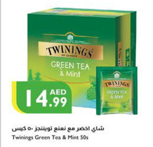 TWININGS أكياس شاي  in إسطنبول سوبرماركت in الإمارات العربية المتحدة , الامارات - الشارقة / عجمان