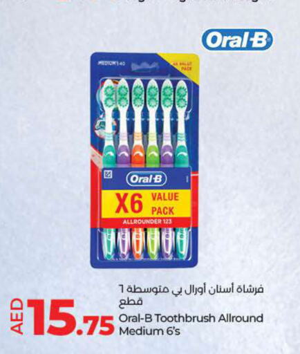 ORAL-B فرشاة أسنان  in لولو هايبرماركت in الإمارات العربية المتحدة , الامارات - دبي