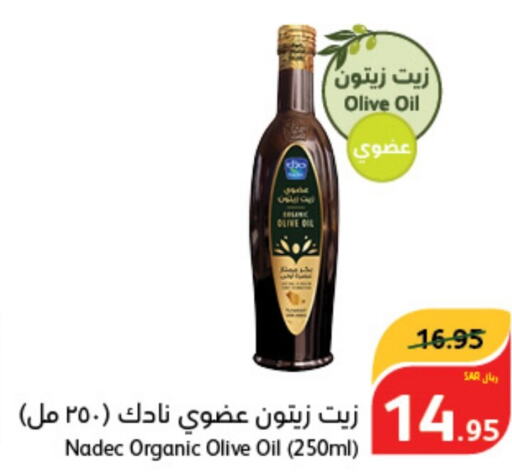 NADEC Olive Oil  in Hyper Panda in KSA, Saudi Arabia, Saudi - Al Hasa