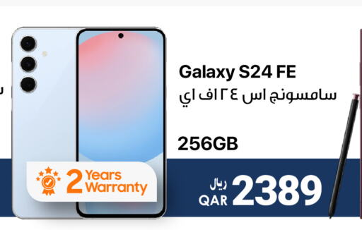 SAMSUNG   in آر بـــي تـــك in قطر - الشمال