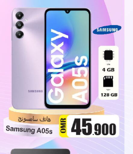 SAMSUNG   in Al Muzn Shopping Center in Oman - Muscat