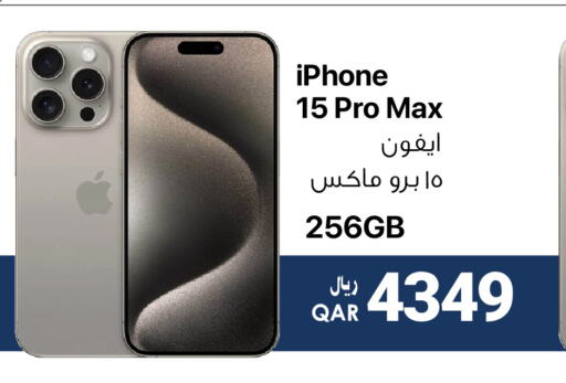 APPLE iPhone 15  in آر بـــي تـــك in قطر - الوكرة