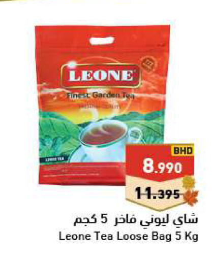 LEONE أكياس شاي  in رامــز in البحرين