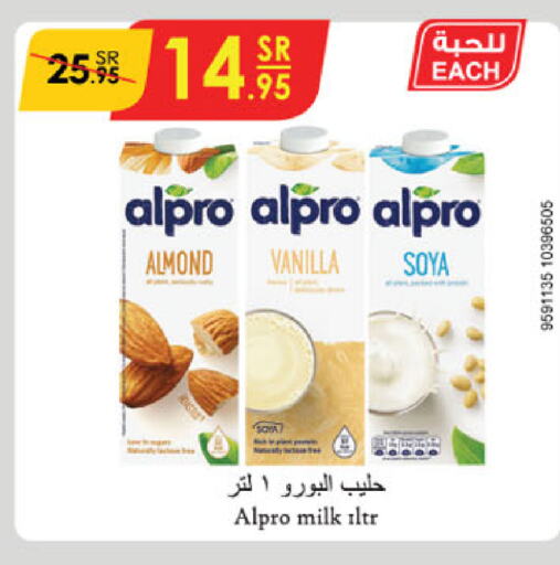 ALPRO Flavoured Milk  in Danube in KSA, Saudi Arabia, Saudi - Hail