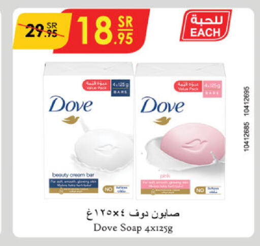 DOVE   in الدانوب in مملكة العربية السعودية, السعودية, سعودية - عنيزة