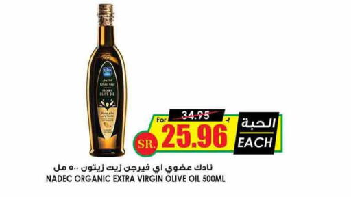 NADEC Virgin Olive Oil  in Prime Supermarket in KSA, Saudi Arabia, Saudi - Buraidah