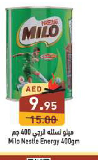 MILO   in أسواق رامز in الإمارات العربية المتحدة , الامارات - دبي