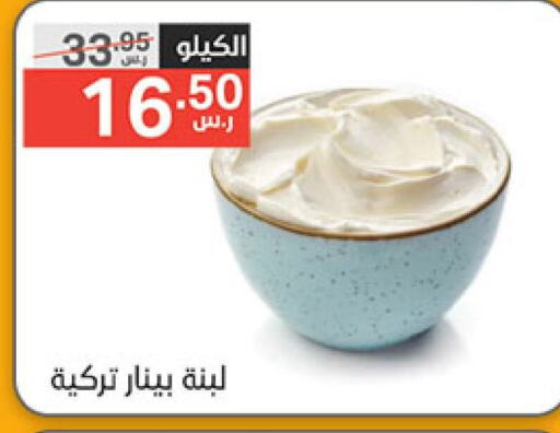 PINAR Labneh  in Noori Supermarket in KSA, Saudi Arabia, Saudi - Mecca