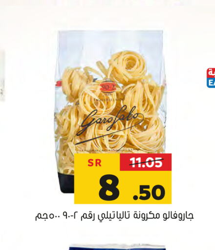  Pasta  in Al Amer Market in KSA, Saudi Arabia, Saudi - Al Hasa