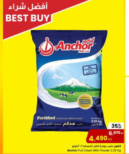 ANCHOR Milk Powder  in The Sultan Center in Kuwait - Kuwait City