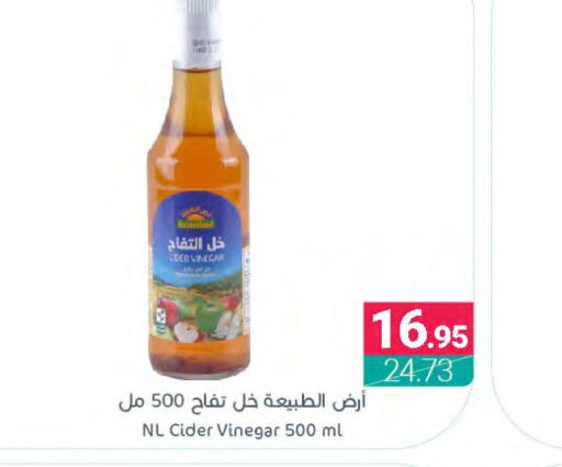  Vinegar  in Muntazah Markets in KSA, Saudi Arabia, Saudi - Qatif