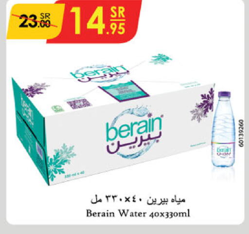 BERAIN   in الدانوب in مملكة العربية السعودية, السعودية, سعودية - الخرج