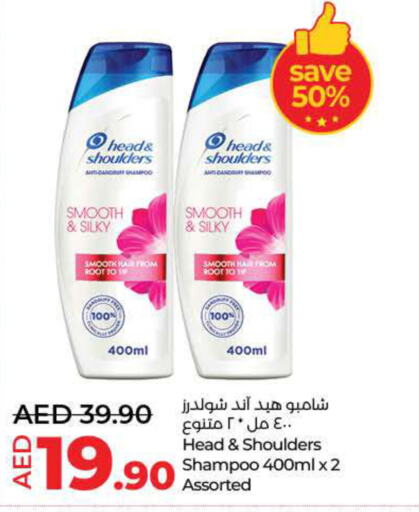 HEAD & SHOULDERS شامبو / بلسم  in لولو هايبرماركت in الإمارات العربية المتحدة , الامارات - دبي