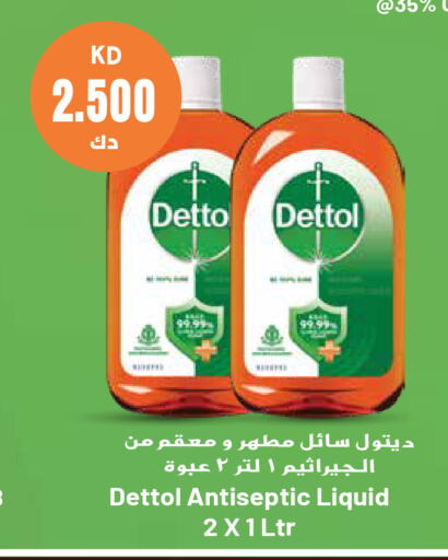 DETTOL Disinfectant  in Grand Hyper in Kuwait - Kuwait City