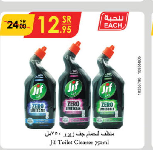 JIF Toilet / Drain Cleaner  in Danube in KSA, Saudi Arabia, Saudi - Abha