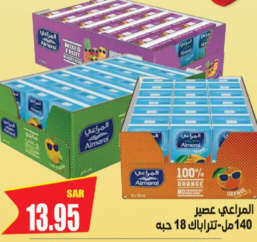 ALMARAI   in Smart Shopping in KSA, Saudi Arabia, Saudi - Riyadh