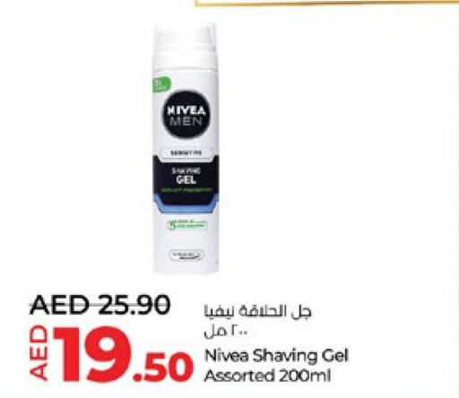 Nivea   in لولو هايبرماركت in الإمارات العربية المتحدة , الامارات - أبو ظبي