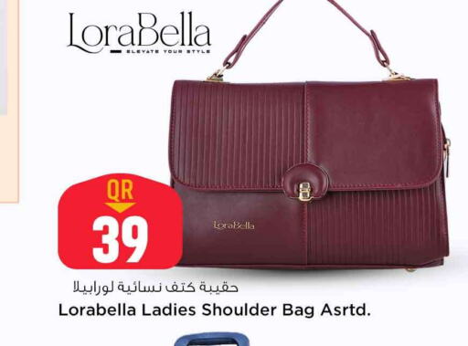  Ladies Bag  in سفاري هايبر ماركت in قطر - الوكرة