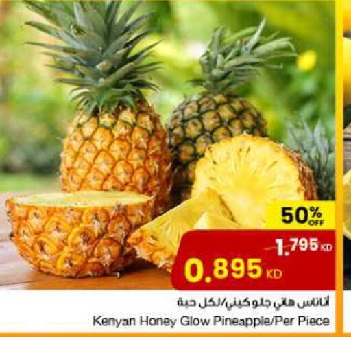  Pineapple  in مركز سلطان in الكويت - مدينة الكويت