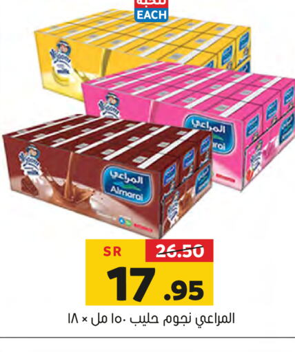 ALMARAI   in Al Amer Market in KSA, Saudi Arabia, Saudi - Al Hasa