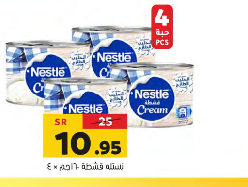 NESTLE   in Al Amer Market in KSA, Saudi Arabia, Saudi - Al Hasa