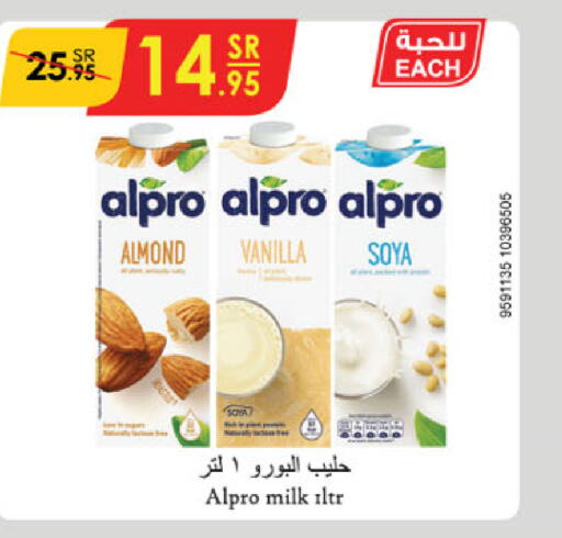 ALPRO Flavoured Milk  in Danube in KSA, Saudi Arabia, Saudi - Abha