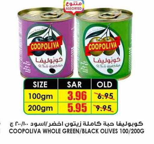 COOPOLIVA   in Prime Supermarket in KSA, Saudi Arabia, Saudi - Arar