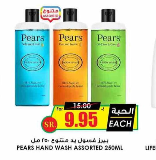 PEARS   in Prime Supermarket in KSA, Saudi Arabia, Saudi - Arar