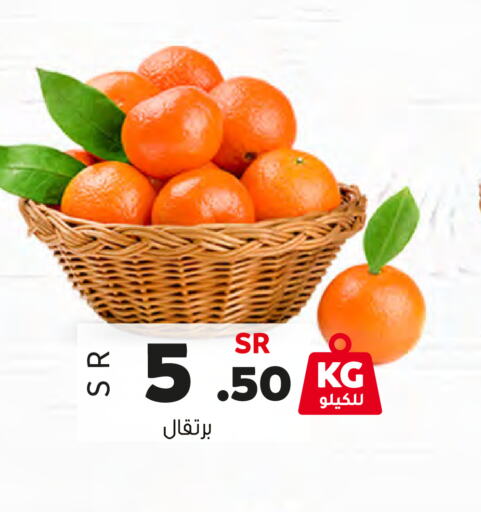  Orange  in Al Amer Market in KSA, Saudi Arabia, Saudi - Al Hasa