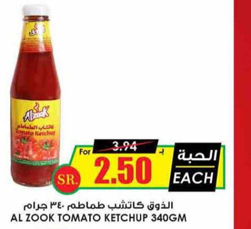  Tomato Ketchup  in Prime Supermarket in KSA, Saudi Arabia, Saudi - Hafar Al Batin