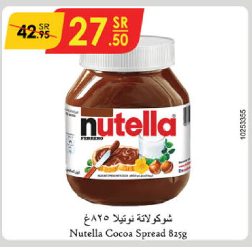 NUTELLA Chocolate Spread  in Danube in KSA, Saudi Arabia, Saudi - Tabuk