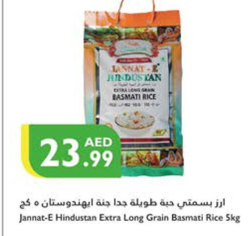  Basmati / Biryani Rice  in Istanbul Supermarket in UAE - Abu Dhabi