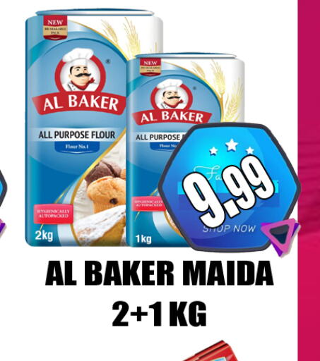 AL BAKER طحين متعدد الاستعمالات  in GRAND MAJESTIC HYPERMARKET in الإمارات العربية المتحدة , الامارات - أبو ظبي