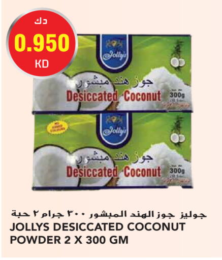  Coconut Powder  in Grand Hyper in Kuwait - Kuwait City