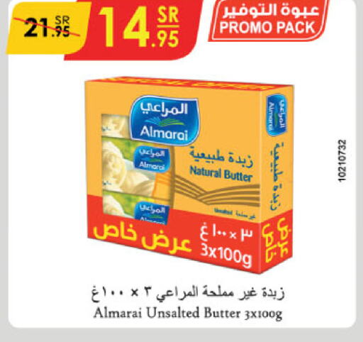 ALMARAI   in Danube in KSA, Saudi Arabia, Saudi - Buraidah